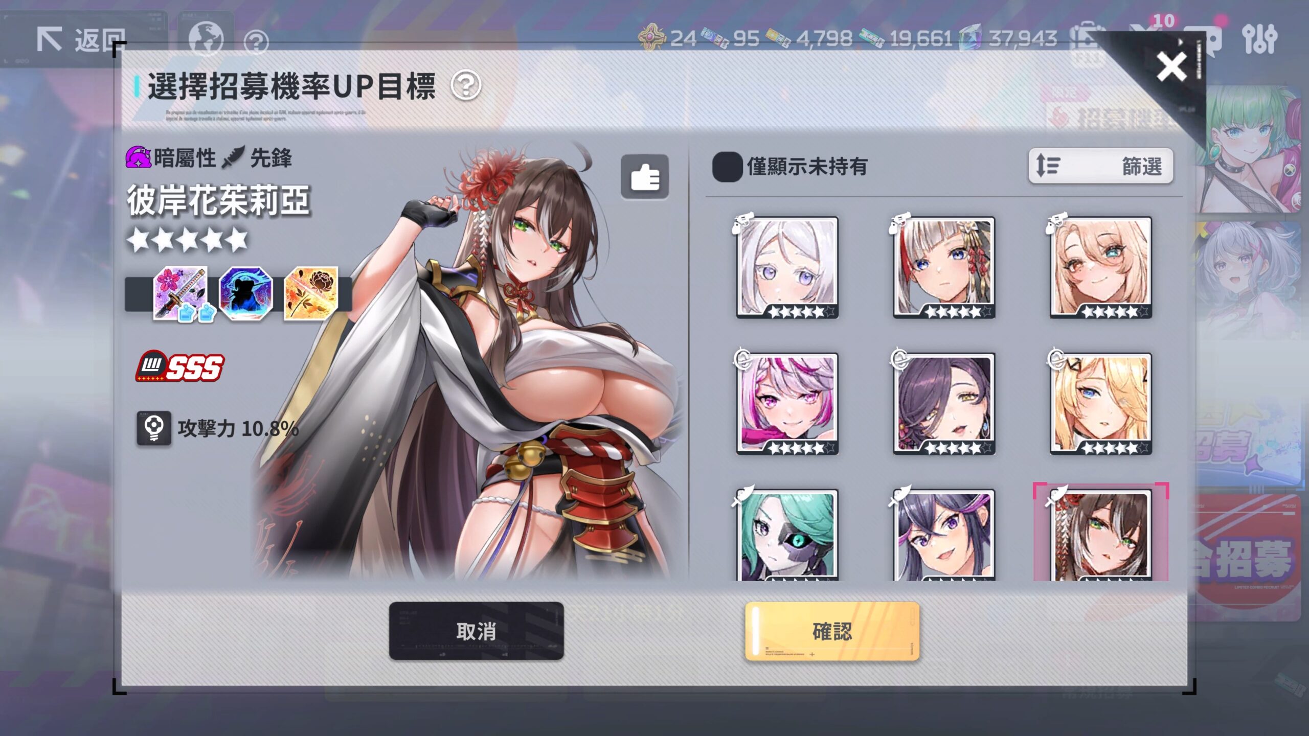 《星隕計畫 Ark Re:Code》全新活動「偷天換日的雙胞風波」全新團員「芽路」正式登場！