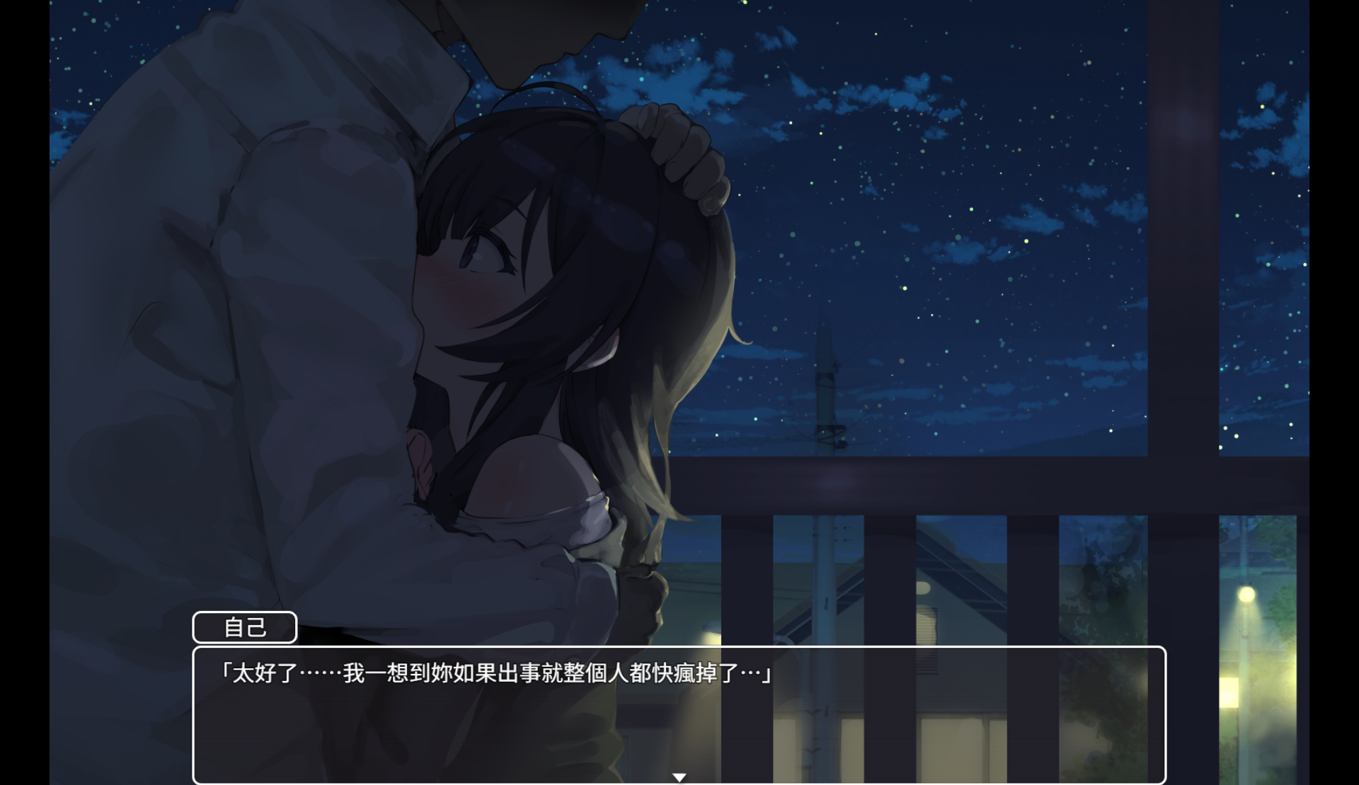 【評測】《幸福家裡蹲的養成方法》令人憐愛的失親少女需要幸福灌溉成長