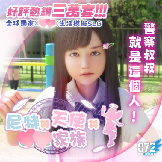 天天免費抽遊戲!072 Project 週年慶開跑,全新評論系統同步上線