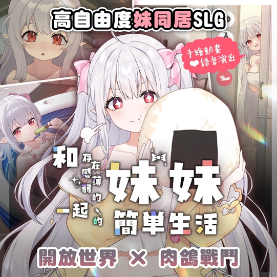 天天免費抽遊戲!072 Project 週年慶開跑,全新評論系統同步上線