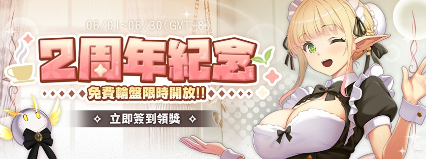 天天免費抽遊戲！072 Project 週年慶開跑，全新評論系統同步上線