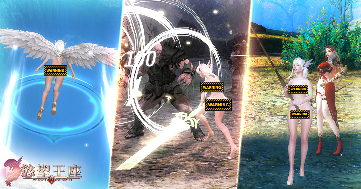 H-MMORPG《慾望王座》6 月 9 日開放 Steam 遊玩 體驗全裸冒險新視界
