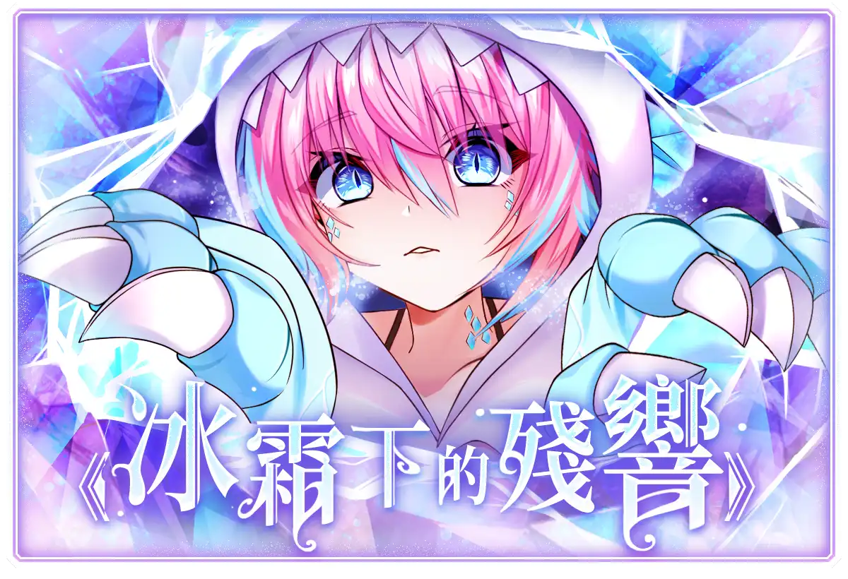 天下布魔 6