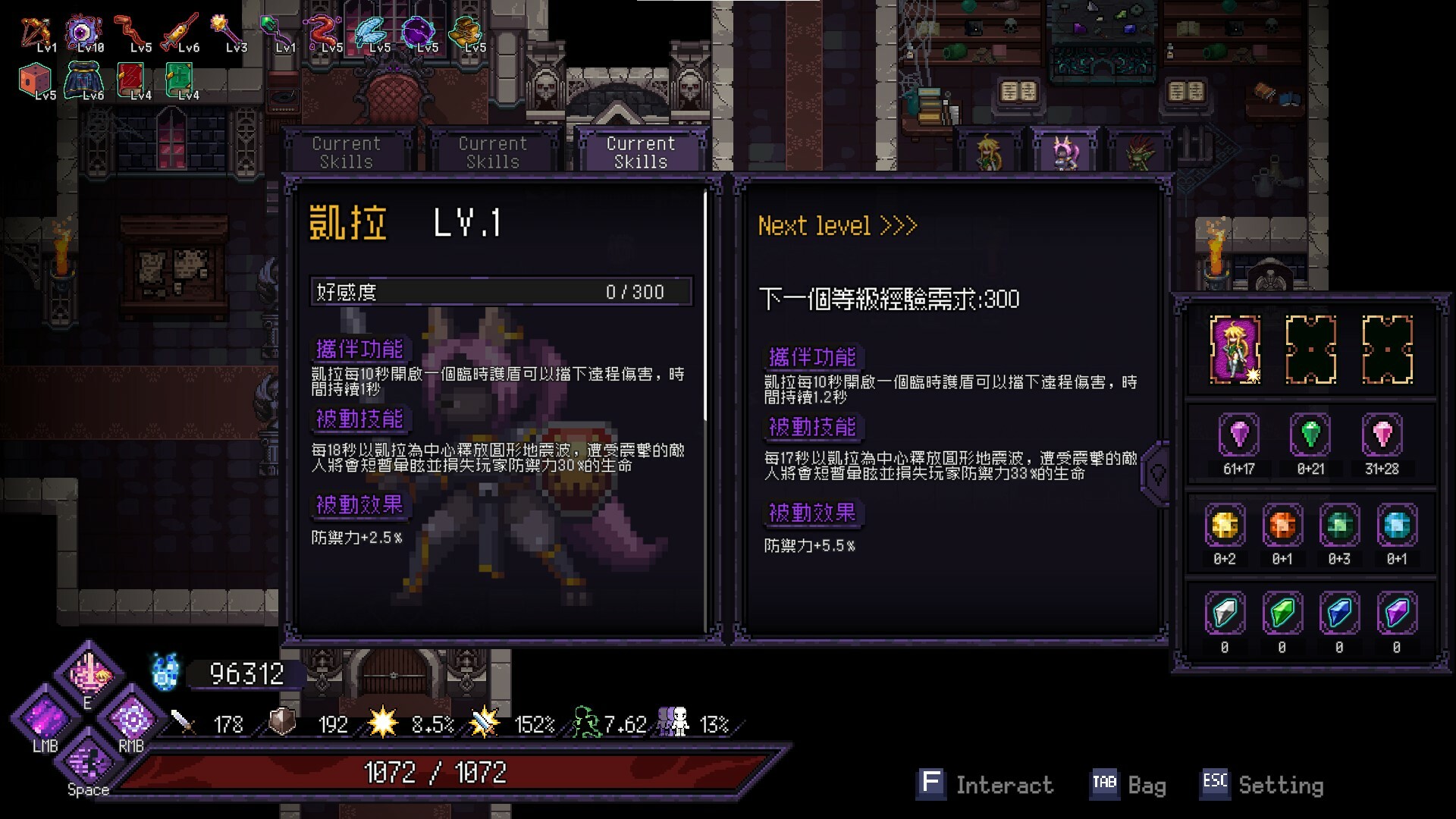 芒果派對 4 款作品參展 Steam 彈幕節　搶先體驗新作《捕捉·契約·波奇夢》！