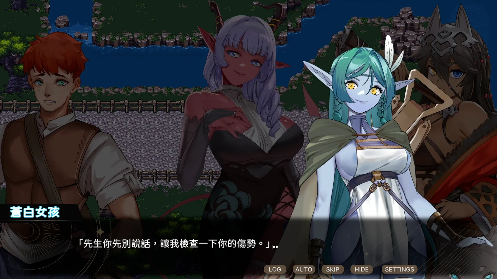 《外族娘！請好好保護我吧！》94%好評的類Survivor遊戲，與可愛的外族娘一起培養感情吧！