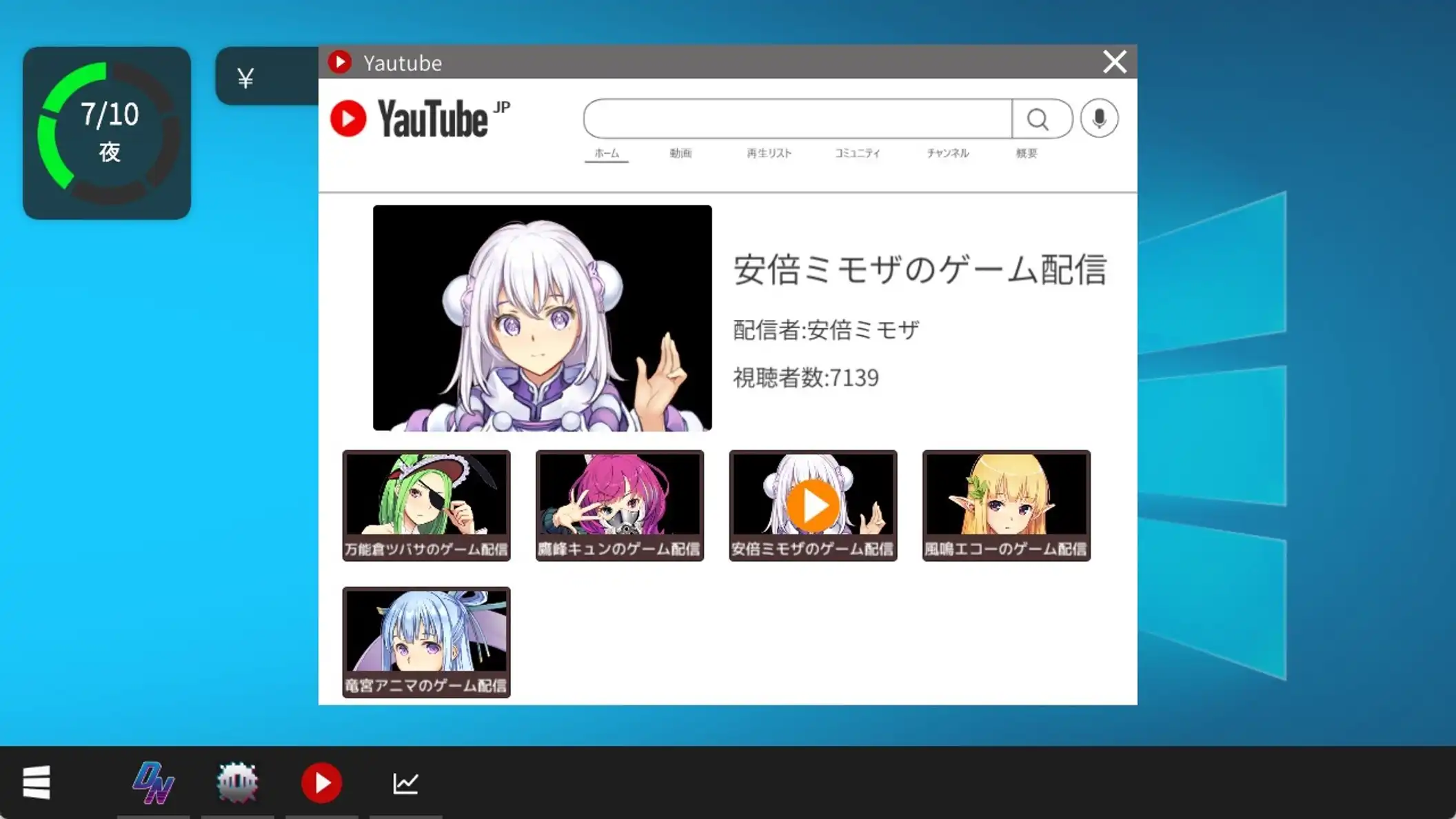 Steam 3