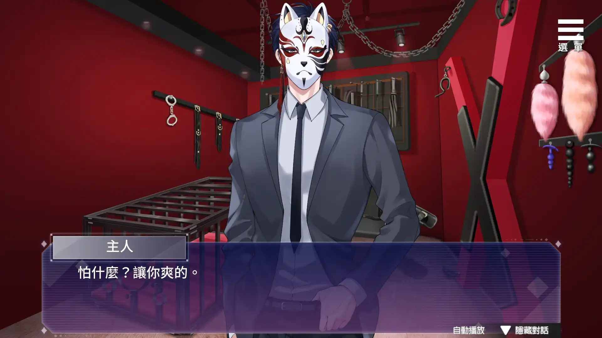 「如果深淵盡頭有你，我甘願遞上牽繩」——STEAM 成人 BL 視覺小說《直至深淵》6 月 9 日正式上市，開啟一場關於創傷與救贖的虐心之旅