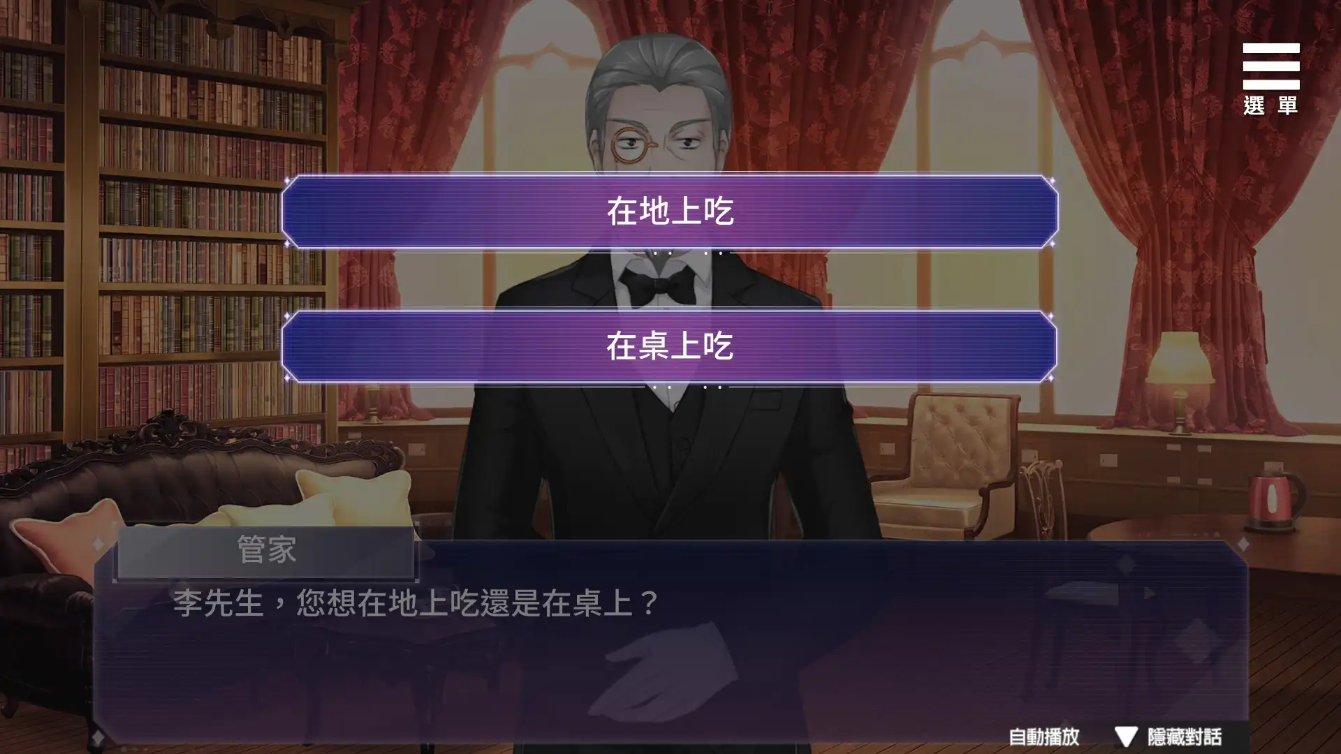 「如果深淵盡頭有你，我甘願遞上牽繩」——STEAM 成人 BL 視覺小說《直至深淵》6 月 9 日正式上市，開啟一場關於創傷與救贖的虐心之旅