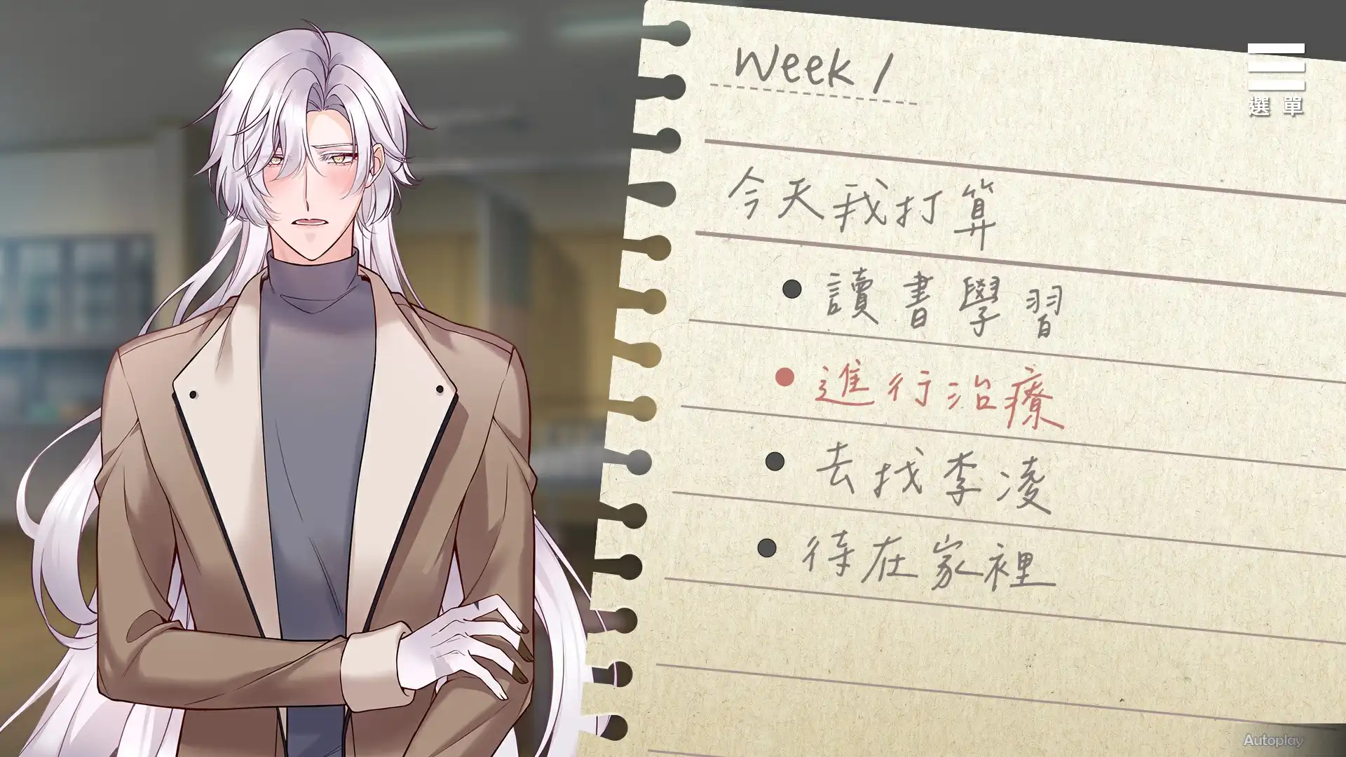 「如果深淵盡頭有你，我甘願遞上牽繩」——STEAM 成人 BL 視覺小說《直至深淵》6 月 9 日正式上市，開啟一場關於創傷與救贖的虐心之旅