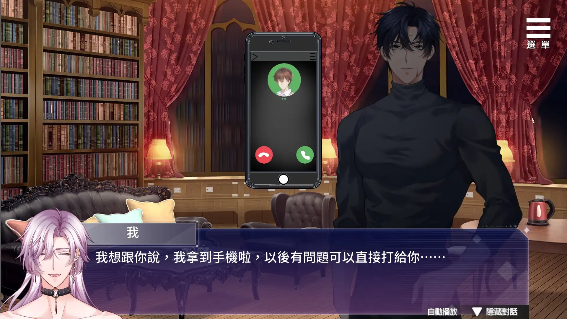 「如果深淵盡頭有你，我甘願遞上牽繩」——STEAM 成人 BL 視覺小說《直至深淵》6 月 9 日正式上市，開啟一場關於創傷與救贖的虐心之旅