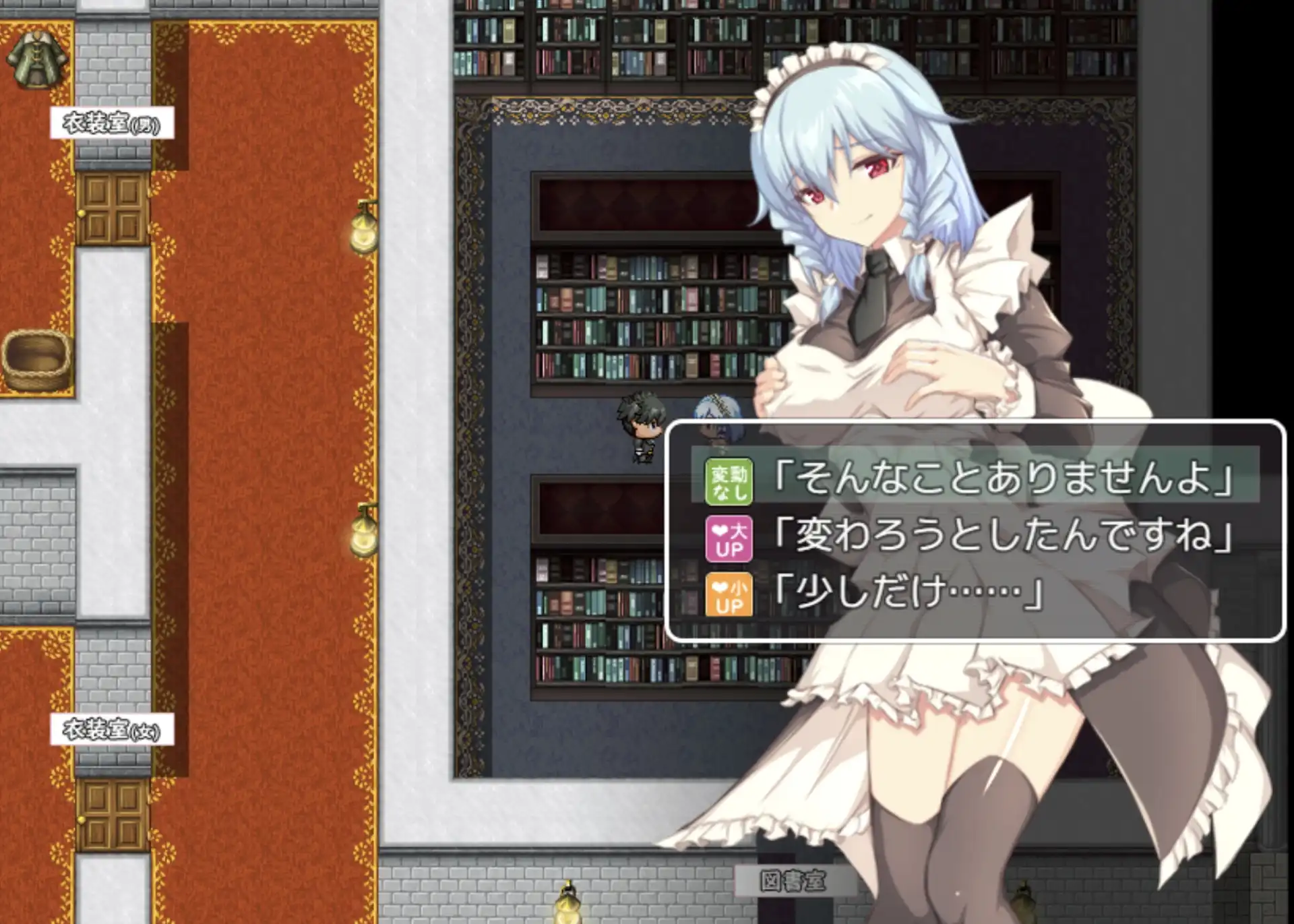 難以阻止的 NTR 危機！《間諜任務 ～女友竟淪為貴族大叔的專屬女僕～》Steam 商店公開