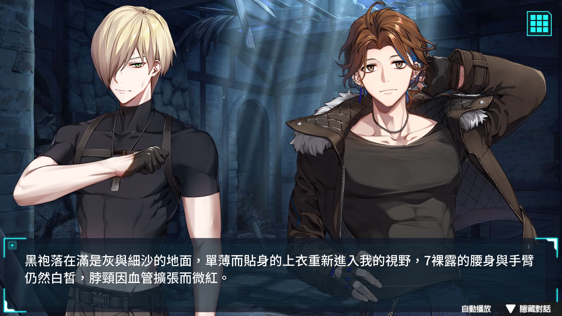 星際BL新作《新星掠影》今登陸Steam，與神祕怪客展開「限時同居」博弈，並在槍口與體溫間悄然失控