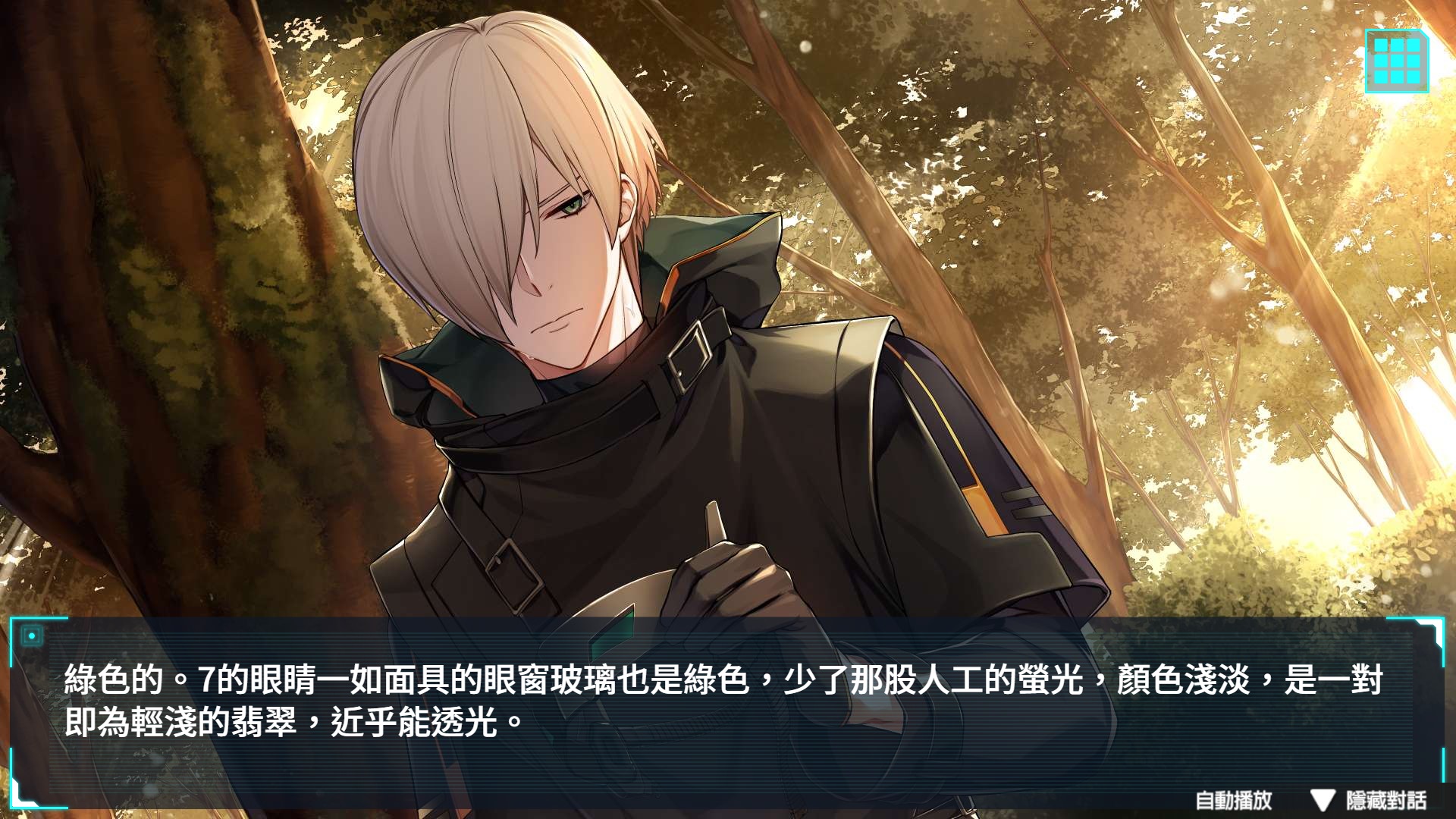 星際BL新作《新星掠影》今登陸Steam，與神祕怪客展開「限時同居」博弈，並在槍口與體溫間悄然失控