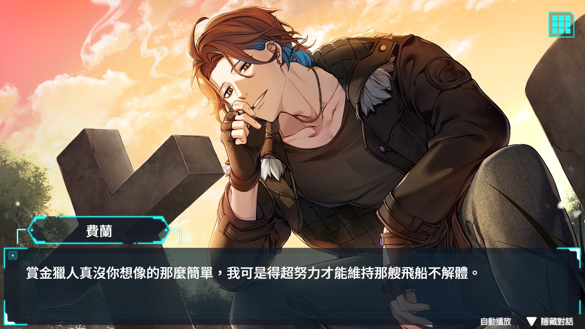 星際BL新作《新星掠影》今登陸Steam，與神祕怪客展開「限時同居」博弈，並在槍口與體溫間悄然失控