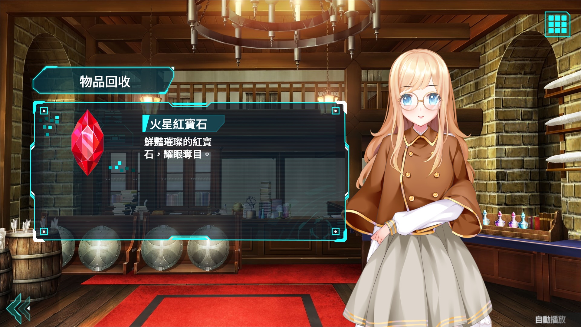 星際BL新作《新星掠影》今登陸Steam，與神祕怪客展開「限時同居」博弈，並在槍口與體溫間悄然失控