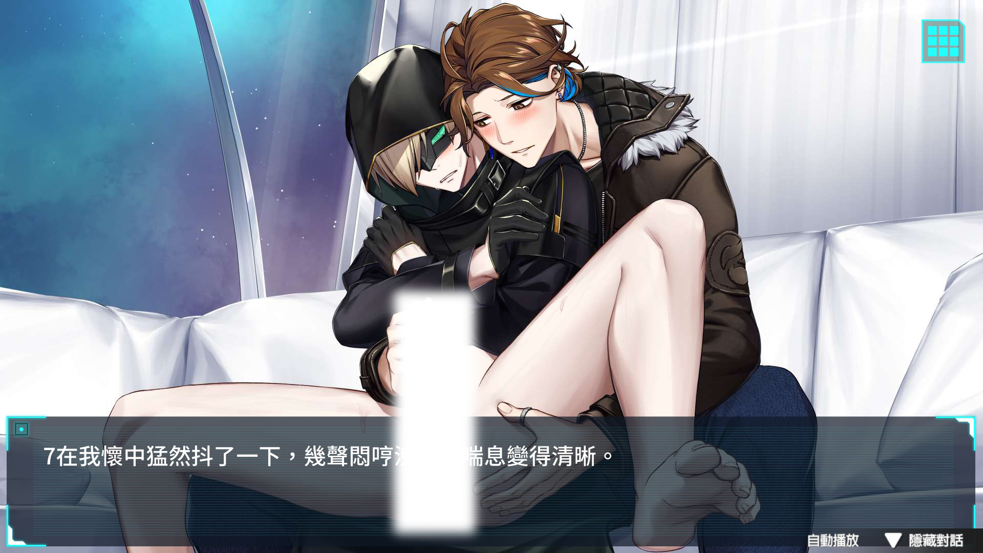 星際BL新作《新星掠影》今登陸Steam，與神祕怪客展開「限時同居」博弈，並在槍口與體溫間悄然失控