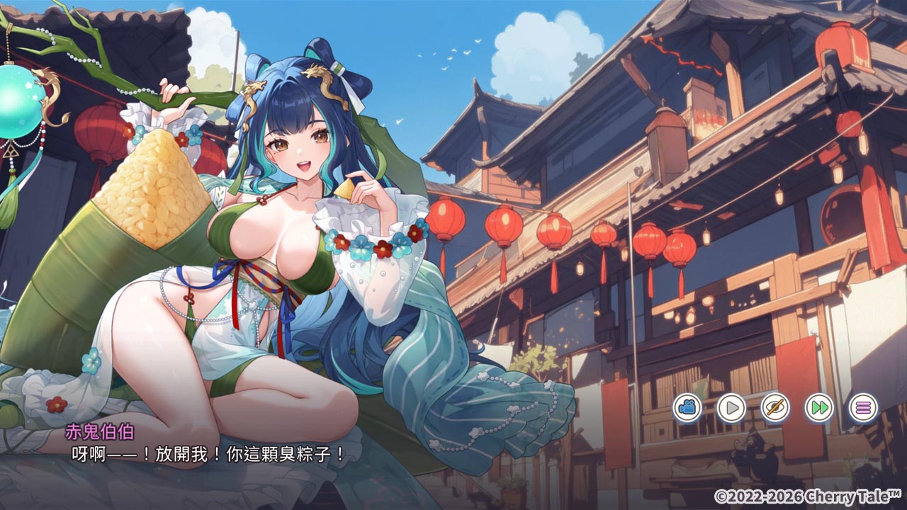 色鬼們注意！《櫻境物語》x 赤鬼伯伯端午限時聯動開跑