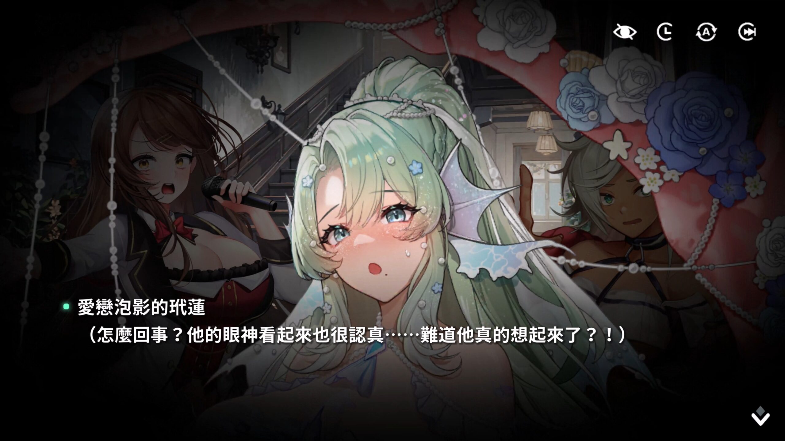 《星隕計畫 Ark Re:Code》全新活動「在童話改寫之後」公開！人魚公主這次是否能夠獲得幸福？