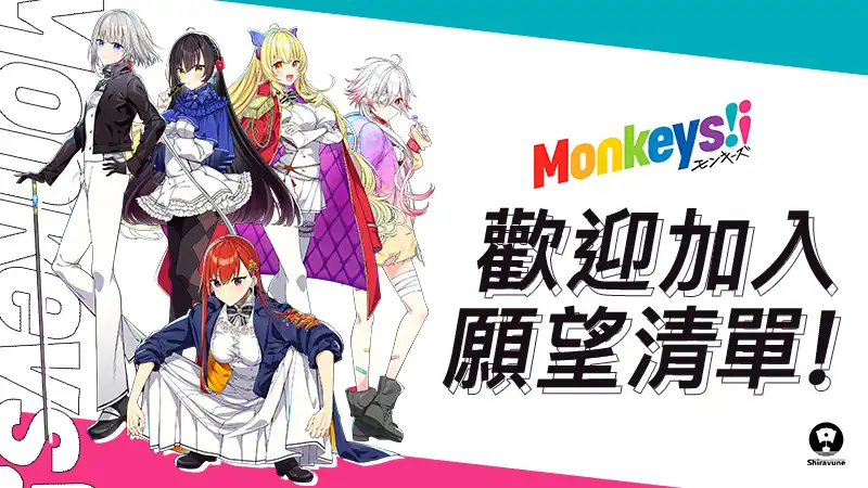 Monkeys!¡