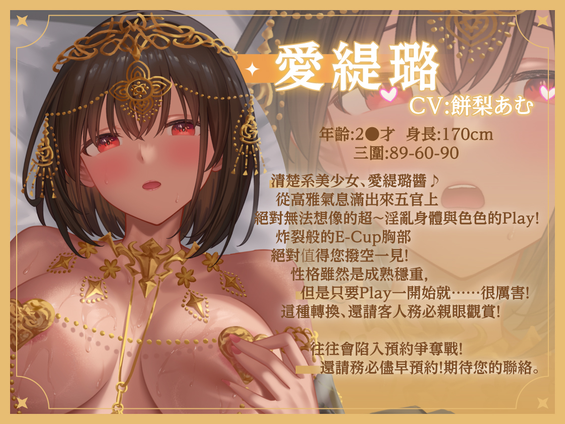 人氣ASMR搬進遊戲!Live2D遊戲《異世界外送孃》Steam商店頁正式公開!