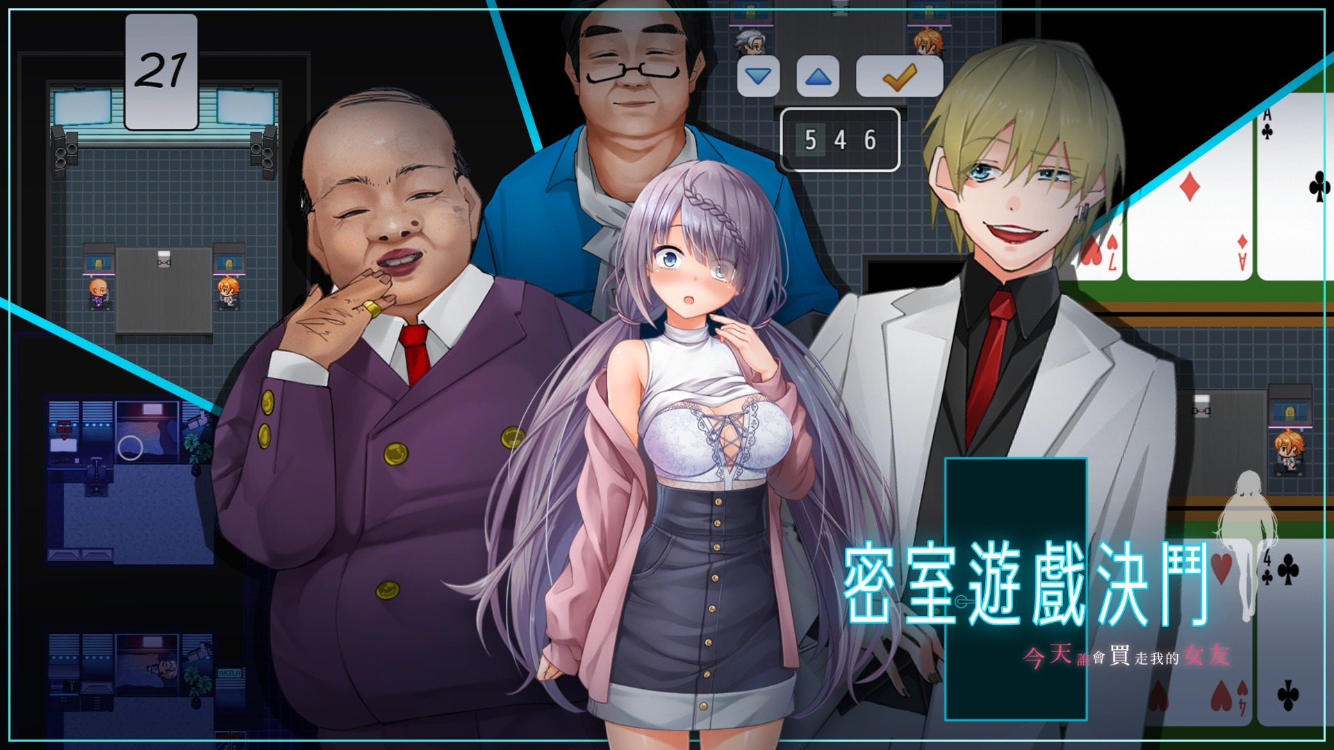 芒果派對 Steam 新品節開放 12 款遊戲試玩,包含《NTR偶像》等 3 款本月上市新作!