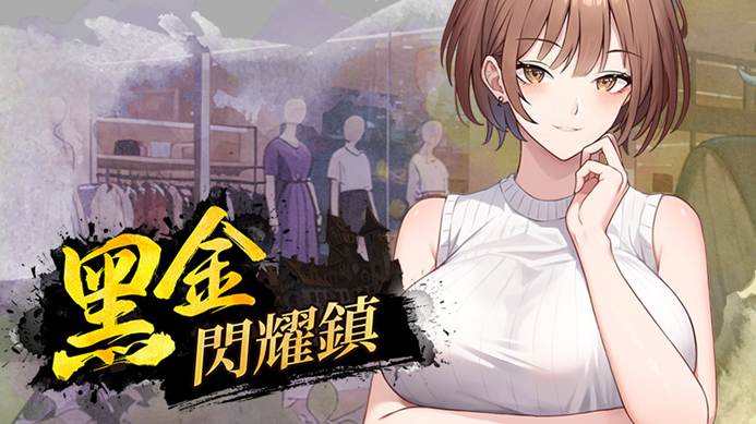 Steam 新品節即將開跑!072 Project 七款紳士新作同步開放試玩