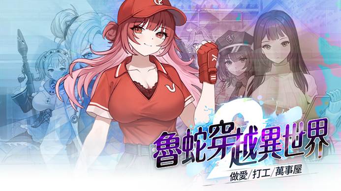Steam 新品節即將開跑!072 Project 七款紳士新作同步開放試玩