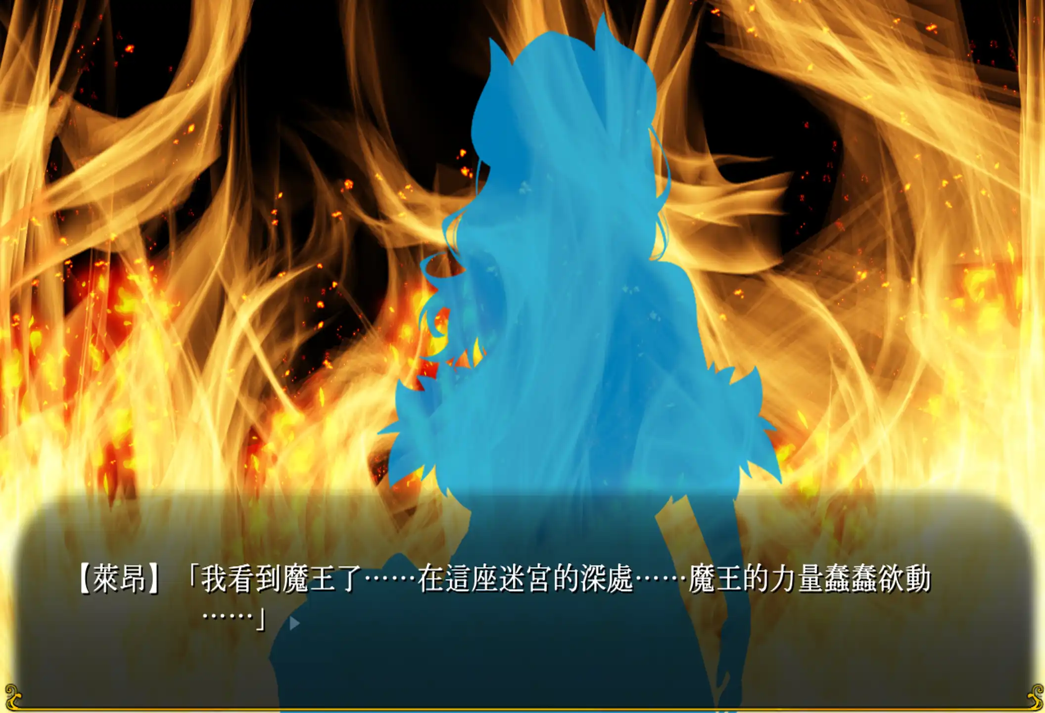 致曾是勇者的人妻們 2