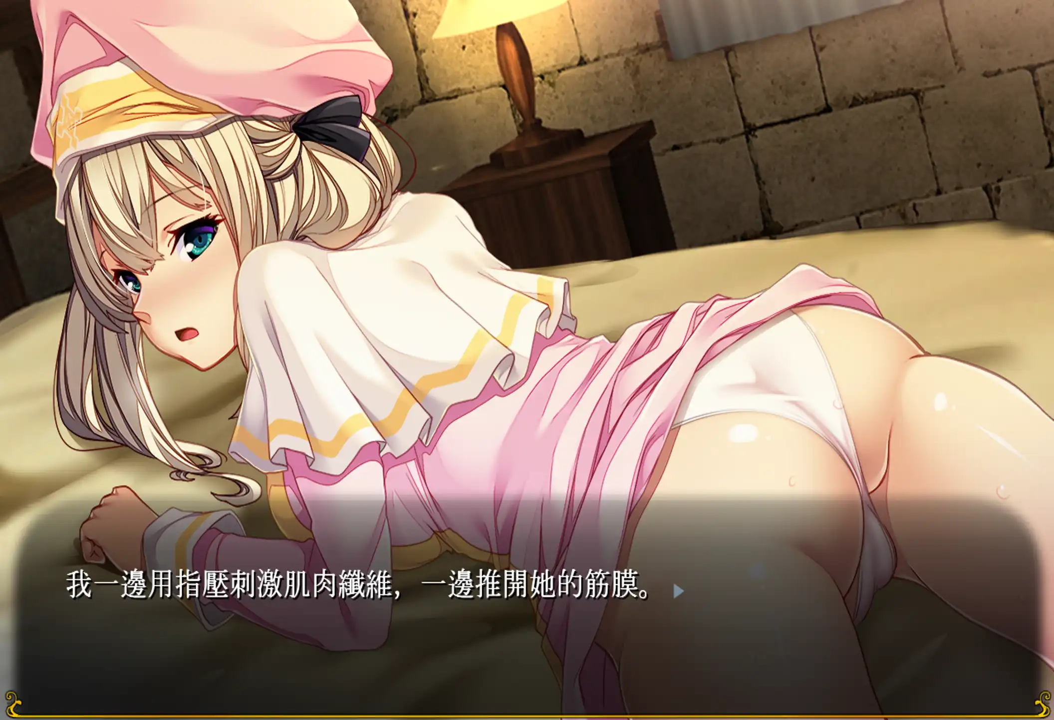 致曾是勇者的人妻們 11
