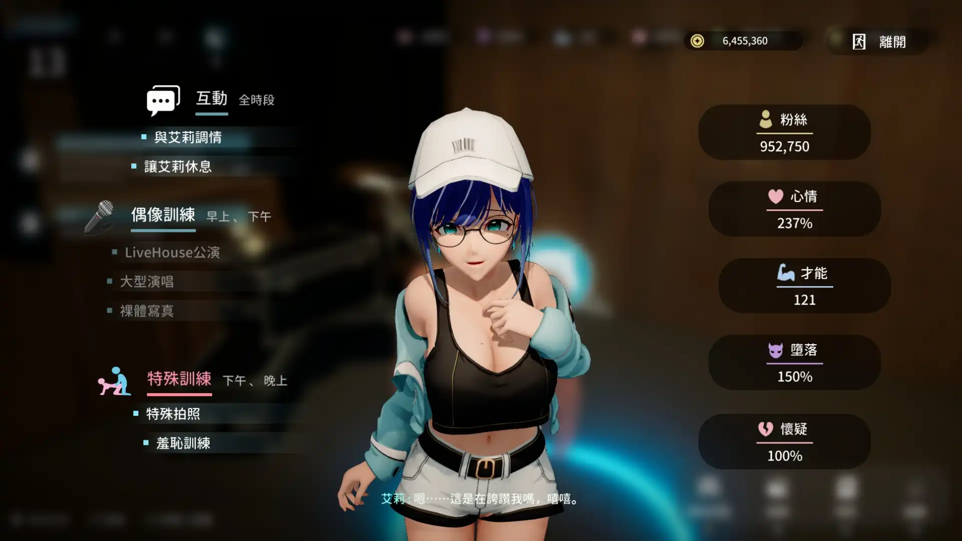 調教有男友的新人偶像！《NTR偶像: Déjà Vu》 6/20 正式上市