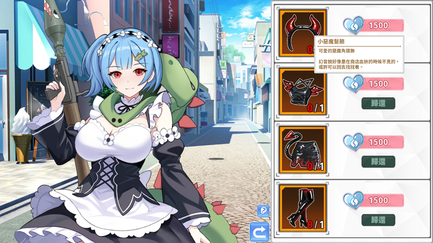 《魯蛇穿越異世界》續作《做愛、打工、萬事屋》6 月 23 日登陸 Steam,七位女主角帶來截然不同的委託人生