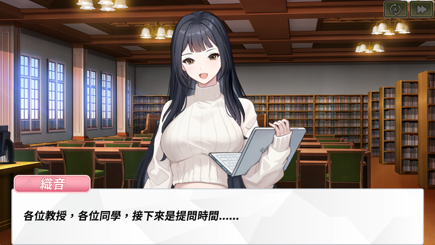 《魯蛇穿越異世界》續作《做愛、打工、萬事屋》6 月 23 日登陸 Steam,七位女主角帶來截然不同的委託人生