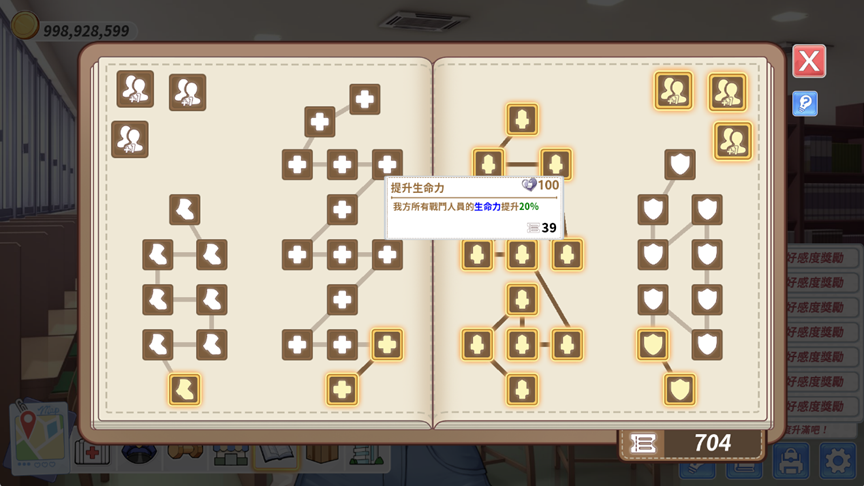《魯蛇穿越異世界》續作《做愛、打工、萬事屋》6 月 23 日登陸 Steam,七位女主角帶來截然不同的委託人生