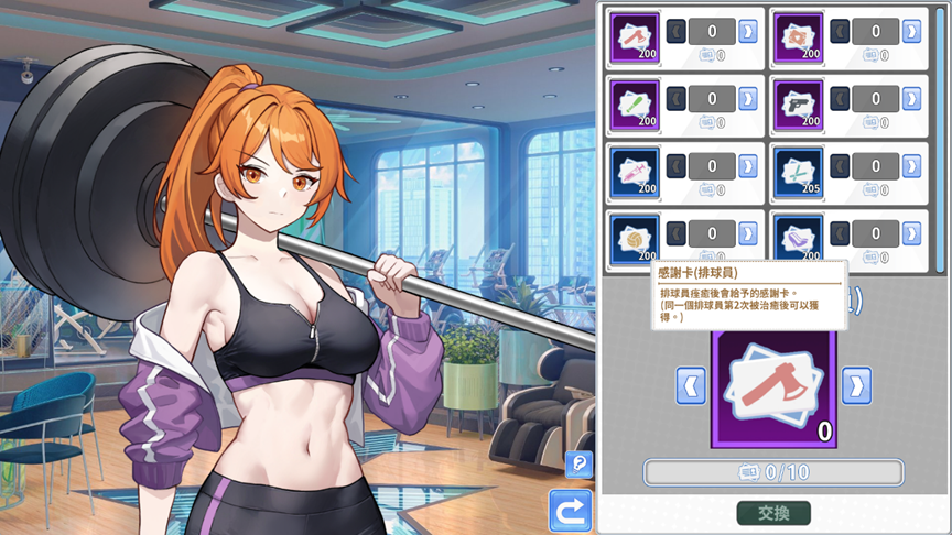 《魯蛇穿越異世界》續作《做愛、打工、萬事屋》6 月 23 日登陸 Steam,七位女主角帶來截然不同的委託人生