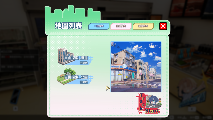 「可以請你跟蹤我回家嗎？」《性愛調教師：悶騷少女的秘密性癖》Steam 正式版 6 月 23 日推出，自由世界內容同步開放