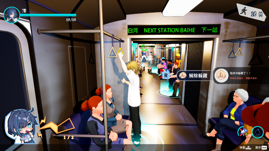 「可以請你跟蹤我回家嗎？」《性愛調教師：悶騷少女的秘密性癖》Steam 正式版 6 月 23 日推出，自由世界內容同步開放