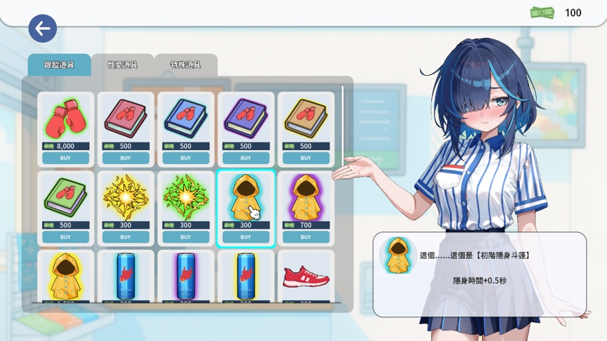 「可以請你跟蹤我回家嗎？」《性愛調教師：悶騷少女的秘密性癖》Steam 正式版 6 月 23 日推出，自由世界內容同步開放