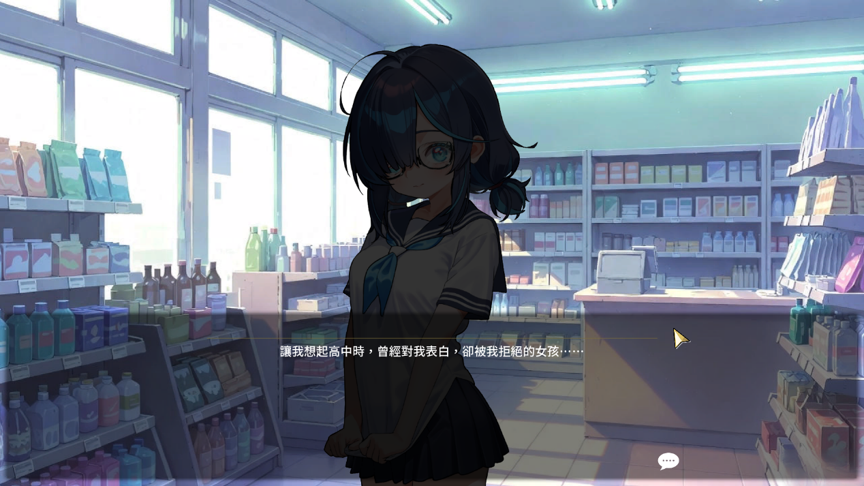 「可以請你跟蹤我回家嗎？」《性愛調教師：悶騷少女的秘密性癖》Steam 正式版 6 月 23 日推出，自由世界內容同步開放