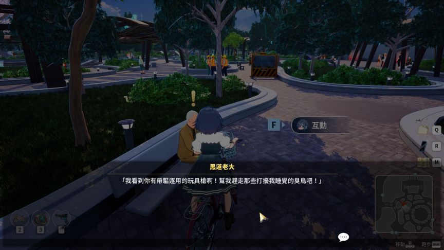 「可以請你跟蹤我回家嗎？」《性愛調教師：悶騷少女的秘密性癖》Steam 正式版 6 月 23 日推出，自由世界內容同步開放