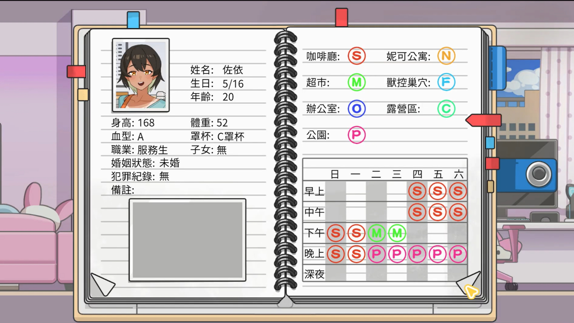 與八位美女的浪漫邂逅《開張啦　微笑咖啡廳》6/24 上市