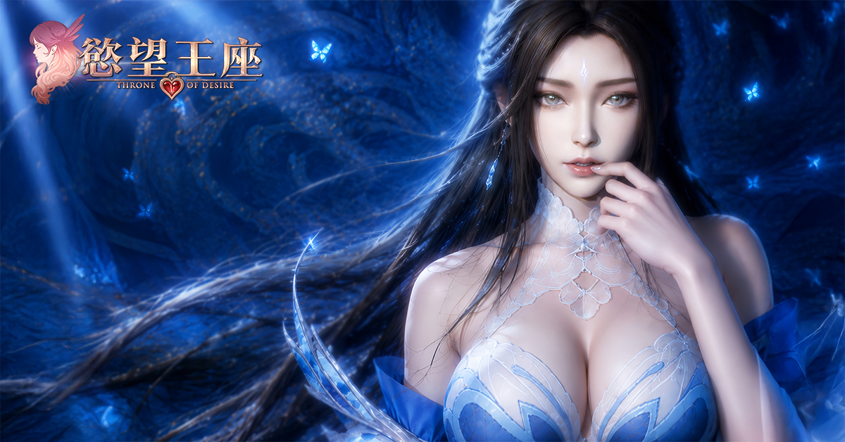 古風席捲卡美洛《慾望王座》全新角色劇情活動「三人同修內丹纏」心動開幕