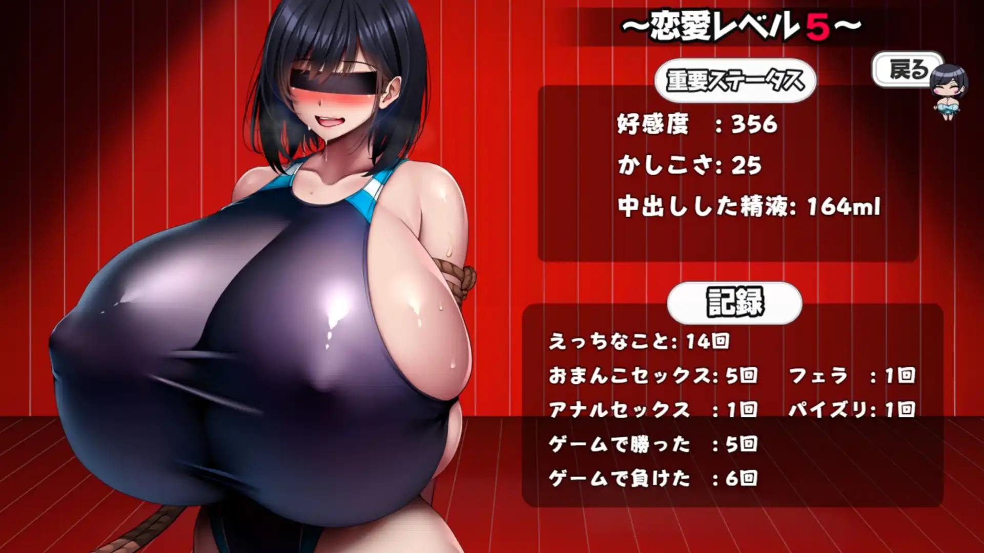 是什麼矇蔽了我的雙眼？《與爆乳大學生同居吧！》Steam 商店公開