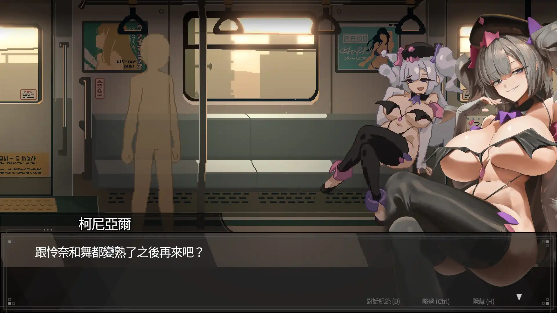 45號電車 2