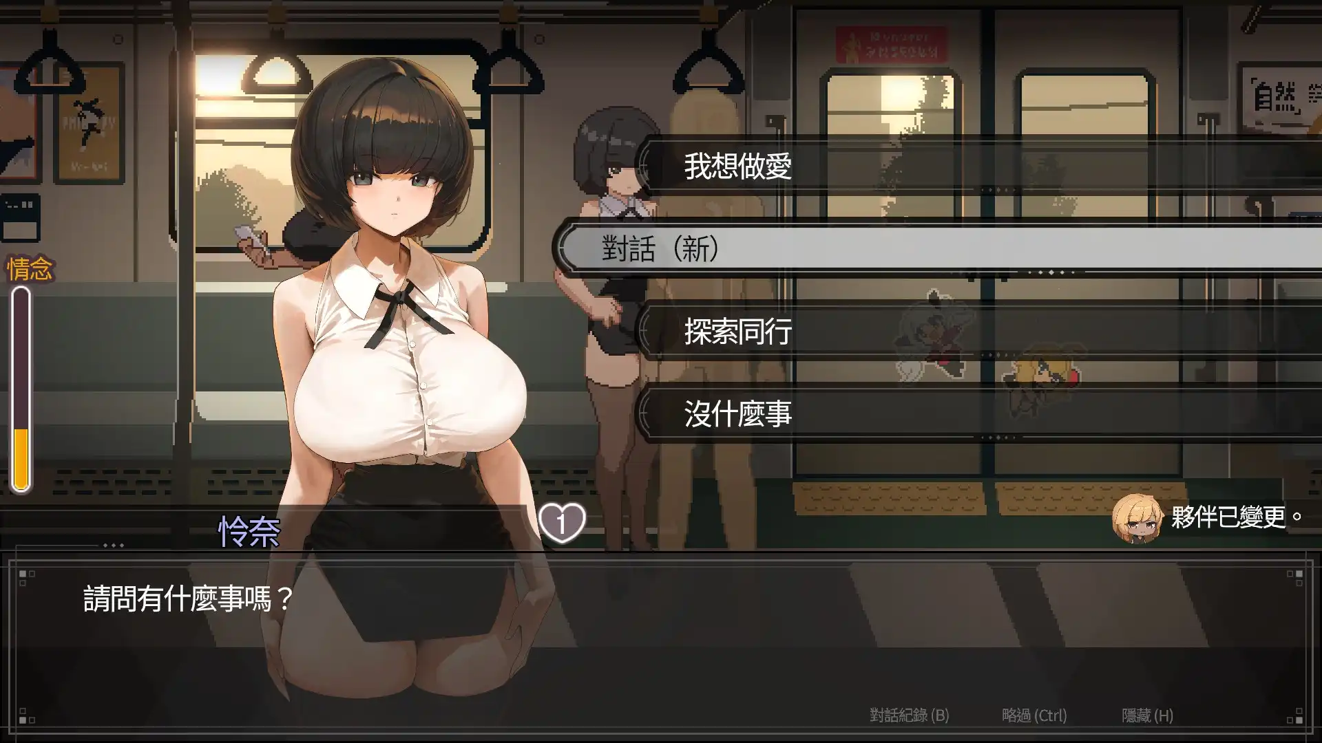 與少女們共乘瑟瑟無盡列車　《45號電車》6/26 上市