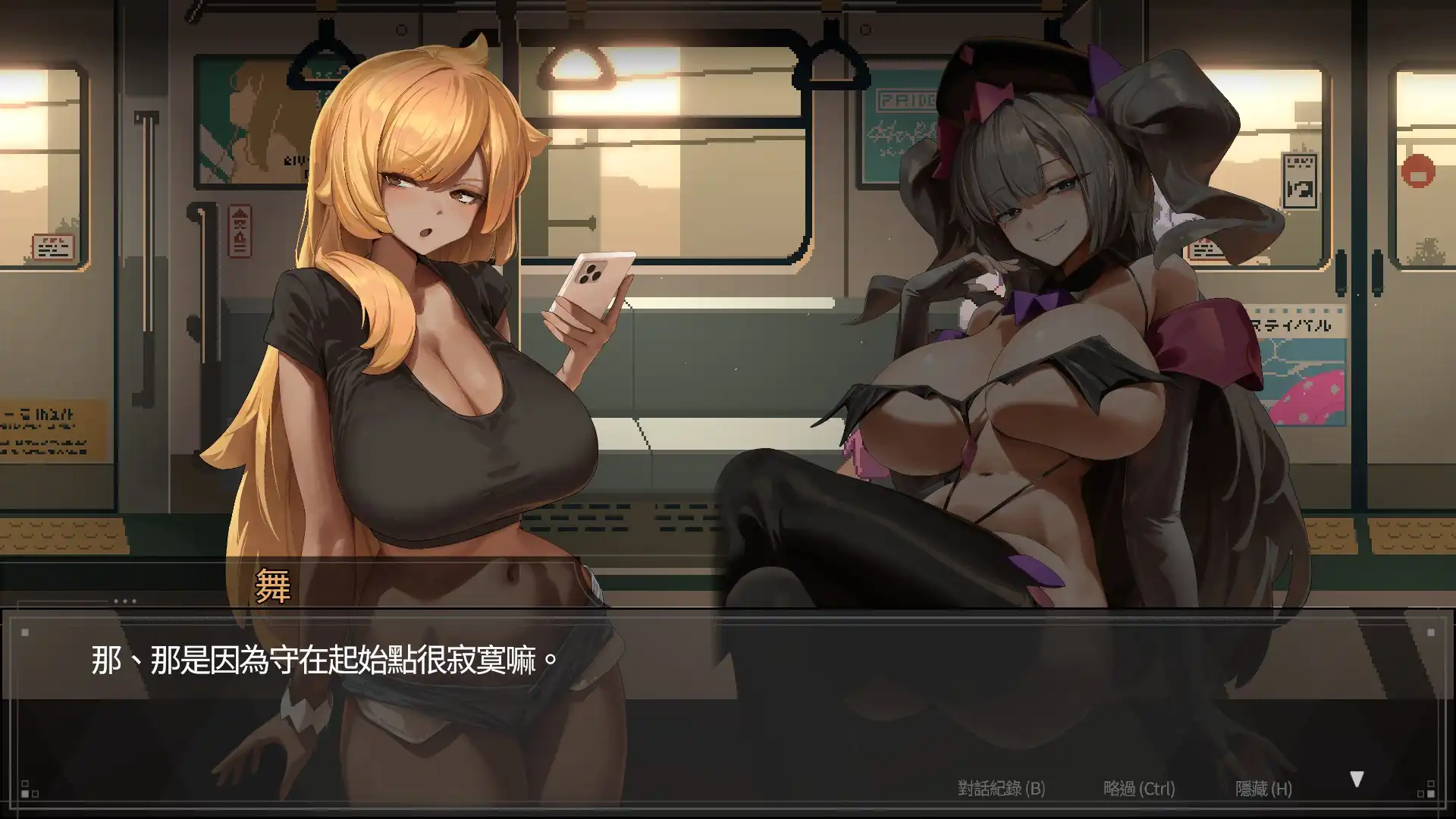 與少女們共乘瑟瑟無盡列車　《45號電車》6/26 上市