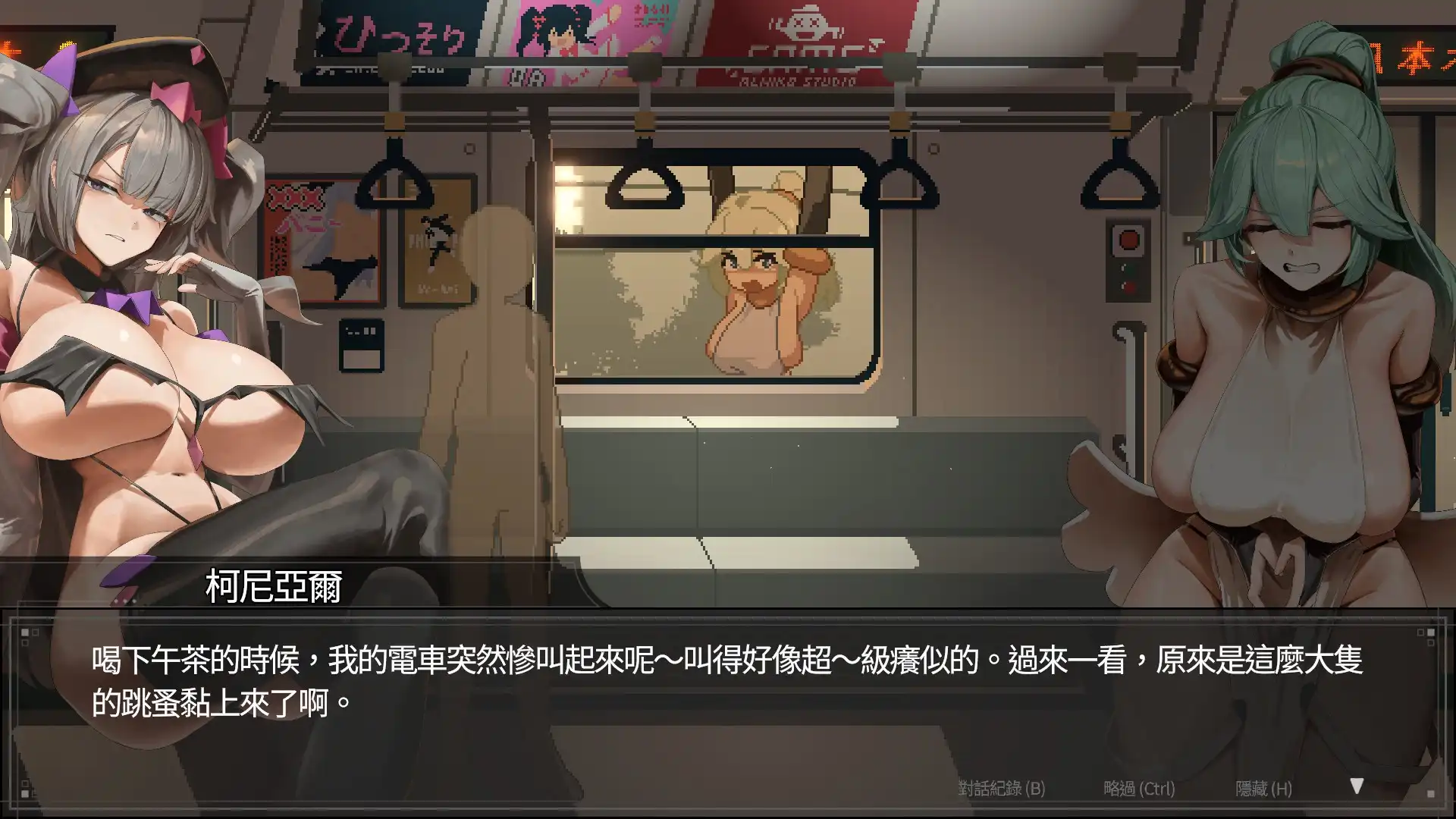 與少女們共乘瑟瑟無盡列車　《45號電車》6/26 上市