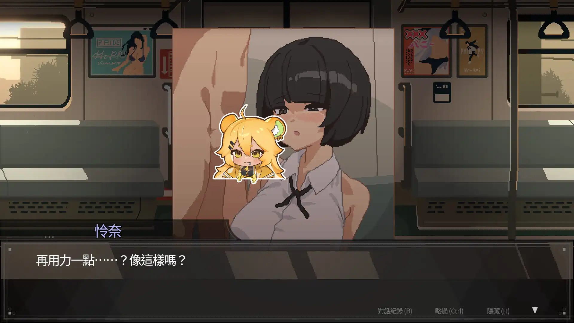 與少女們共乘瑟瑟無盡列車　《45號電車》6/26 上市
