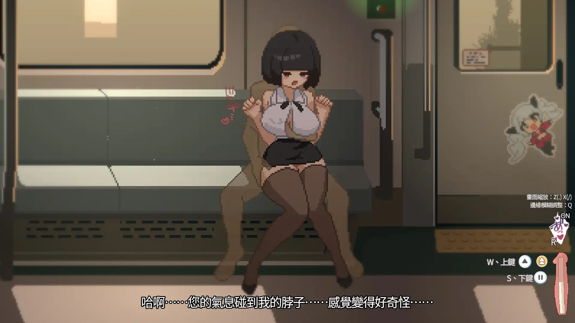 與少女們共乘瑟瑟無盡列車　《45號電車》6/26 上市