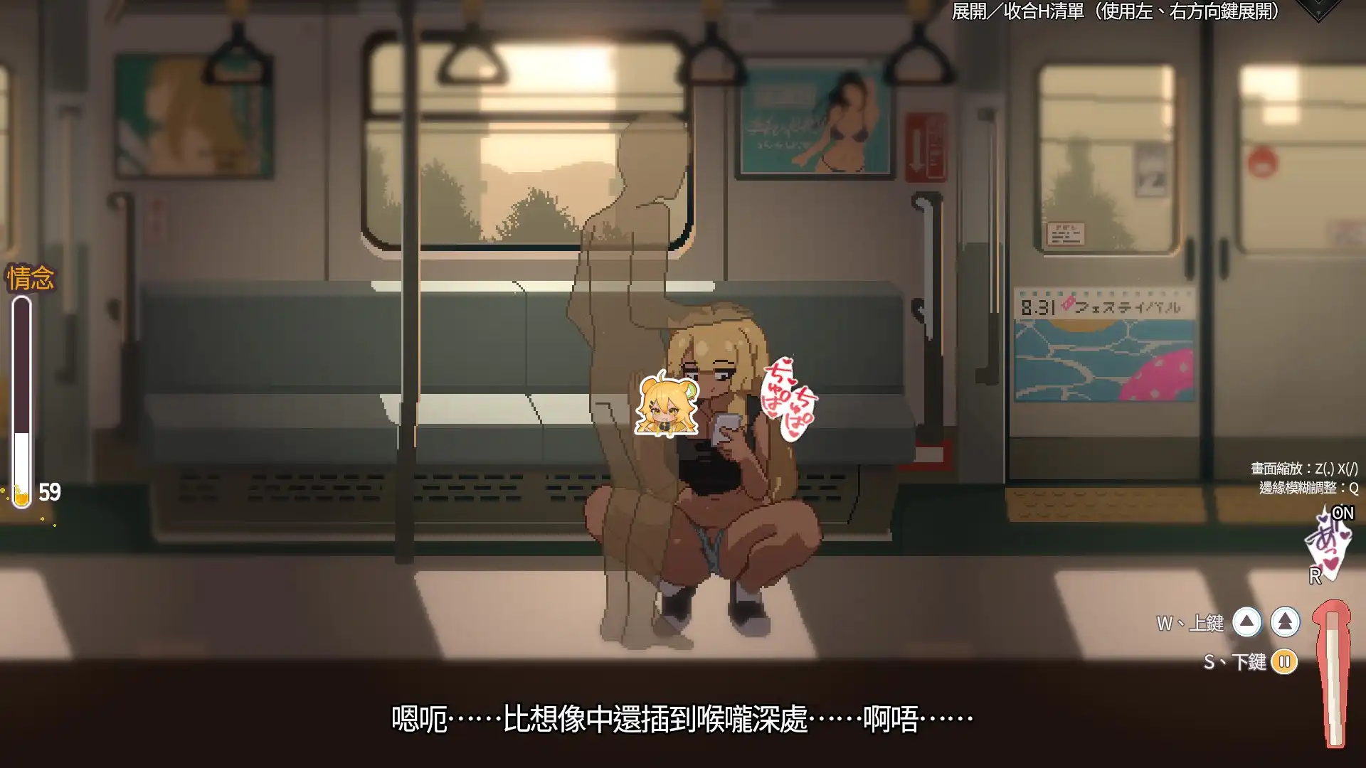 與少女們共乘瑟瑟無盡列車　《45號電車》6/26 上市