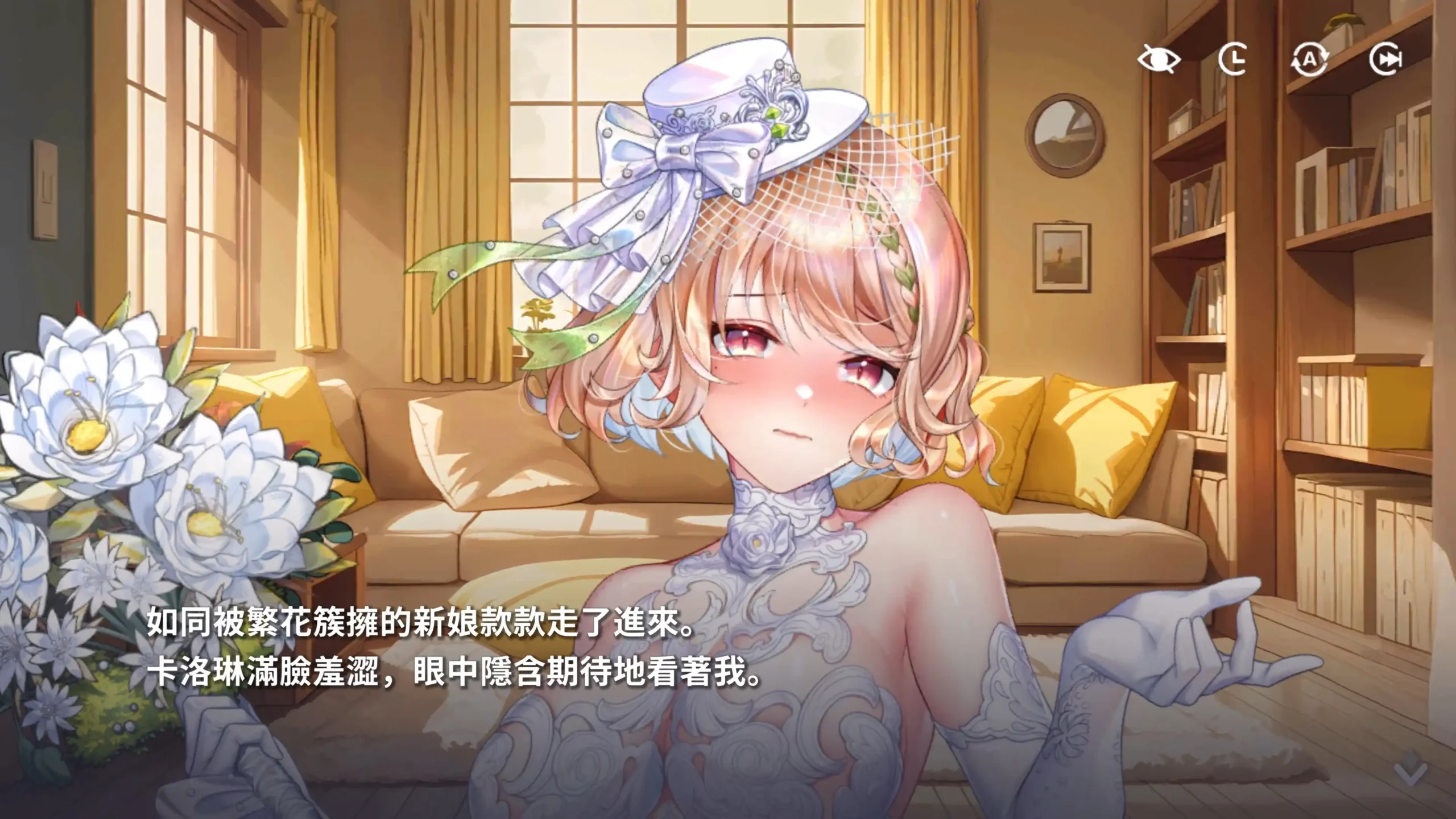 星隕計畫 2
